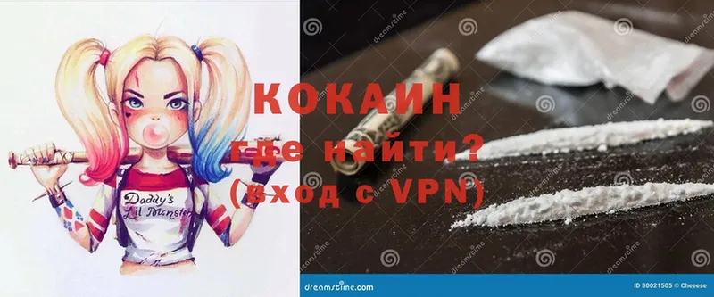 КОКАИН VHQ  Красавино 