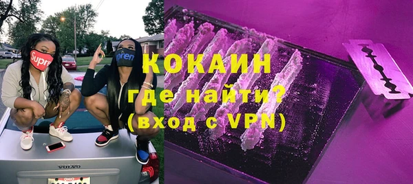 кокаин VHQ Бугульма