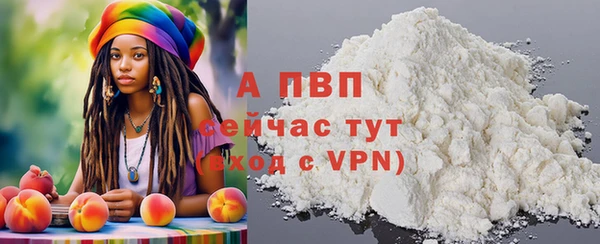 меф VHQ Бронницы