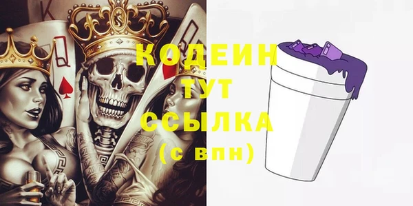 кокаин VHQ Бугульма